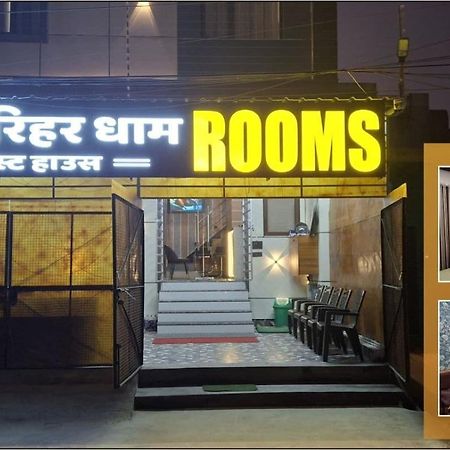 Shri Harihar Dham Hotel Mathura Kültér fotó