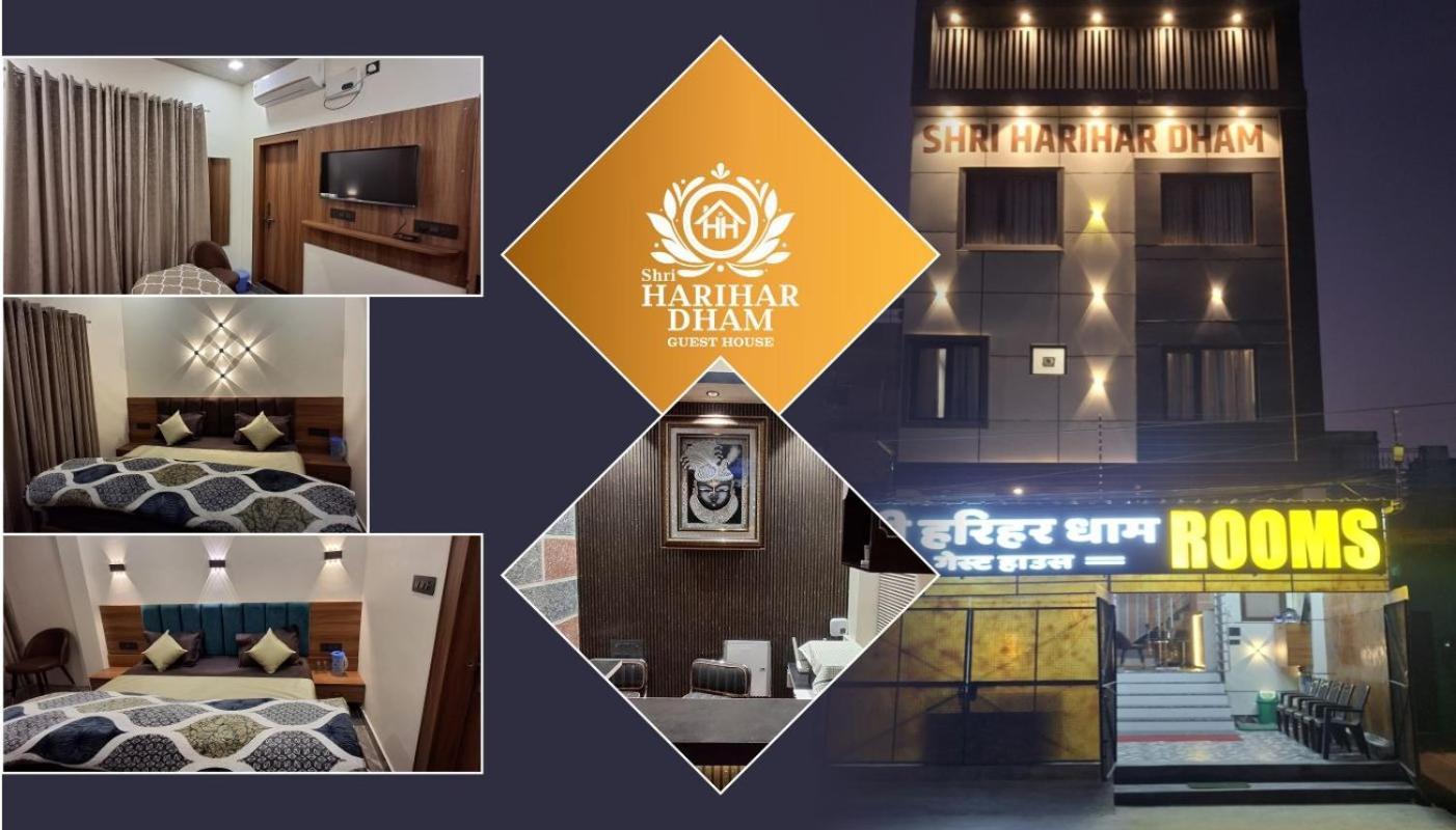 Shri Harihar Dham Hotel Mathura Kültér fotó