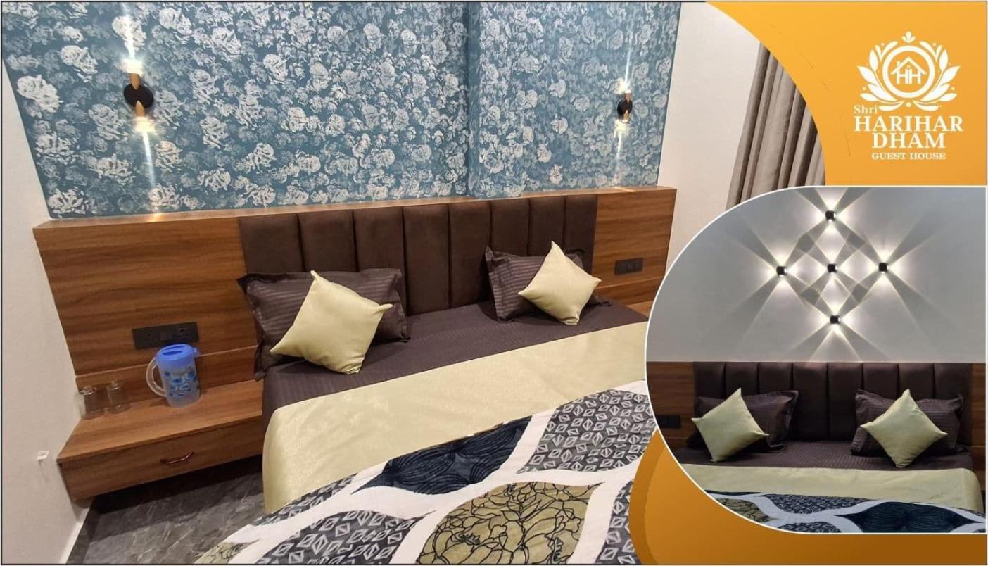 Shri Harihar Dham Hotel Mathura Kültér fotó